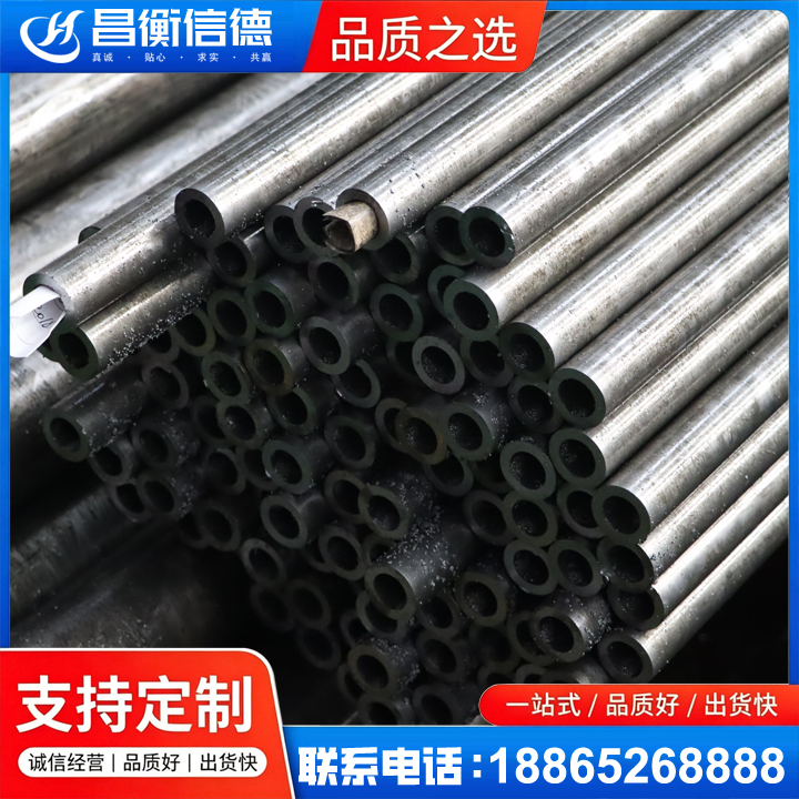 福安GCr15精密钢管