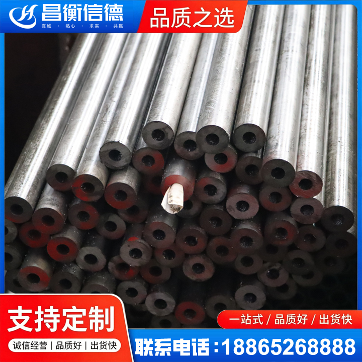 福安20#精密钢管