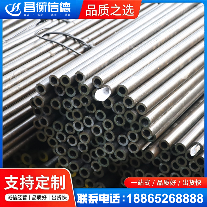 福安液压油缸用精密钢管