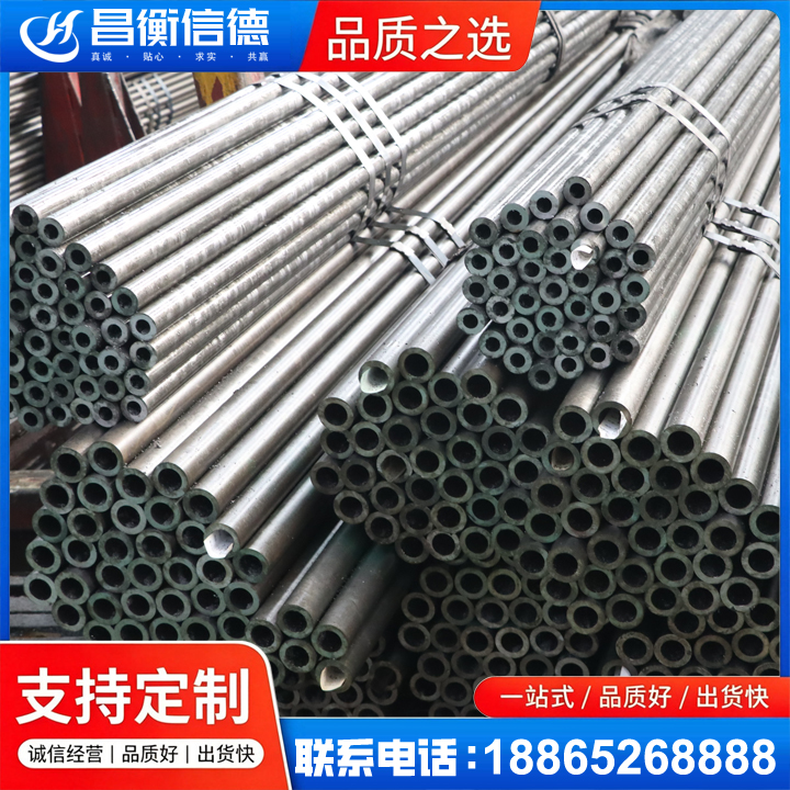 福安光亮精密钢管